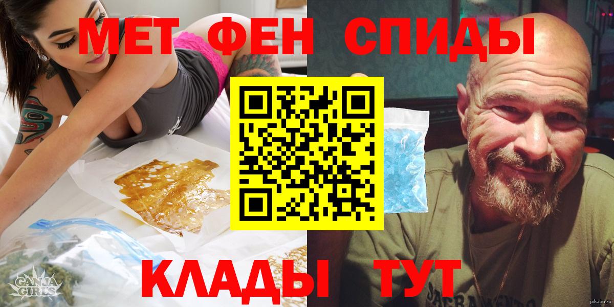 Красный Сулин  АМФЕТАМИН  Вход с VPN  АМФ 98% 