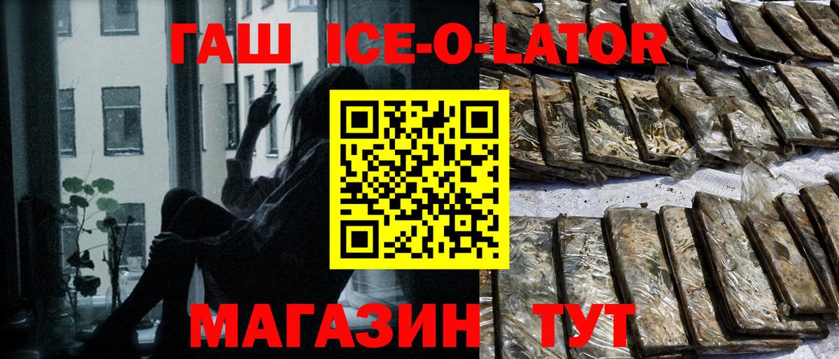 ГАШИШ VHQ Красный Сулин