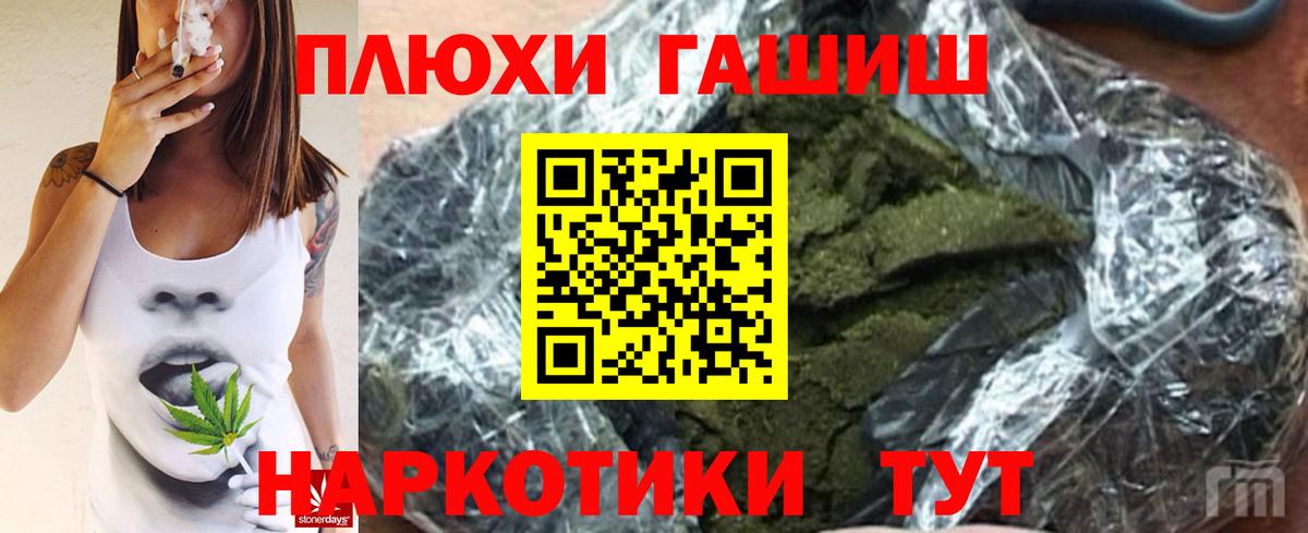 ГАШИШ Изолятор  Вход с VPN  Красный Сулин 