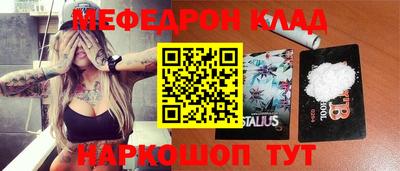 крисы Кинель