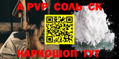 крисы Кинель