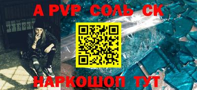 mdpv Кингисепп