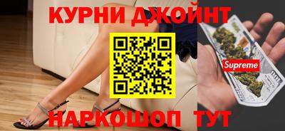 молекула духа Кимры
