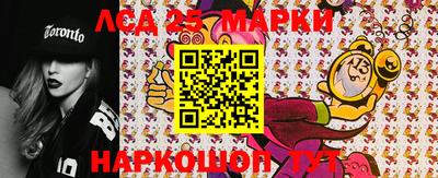 молекула духа Кимры