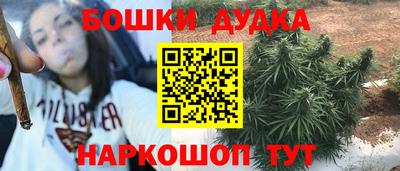 молекула духа Кимры