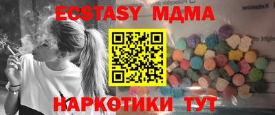 молекула духа Кимры
