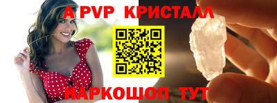 молекула духа Кимры