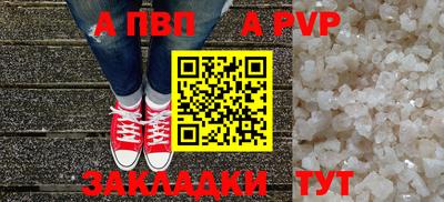 mdpv Кингисепп