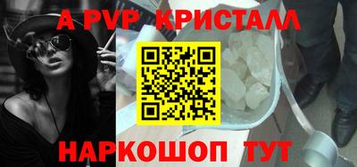 молекула духа Кимры