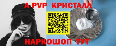 mdpv Кингисепп