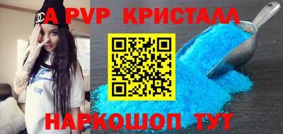 mdpv Кингисепп