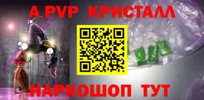 mdpv Кингисепп