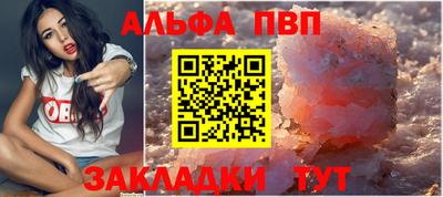 крисы Кинель