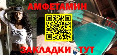 молекула духа Кимры