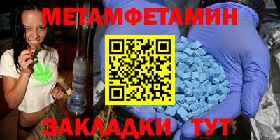 молекула духа Кимры