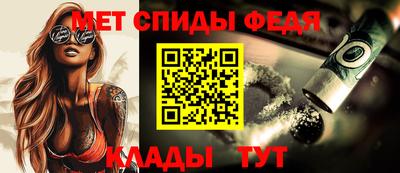 молекула духа Кимры