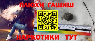 молекула духа Кимры