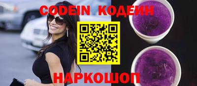 молекула духа Кимры
