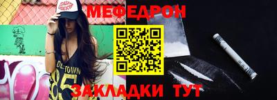mdpv Кингисепп