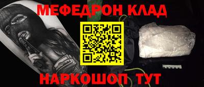 молекула духа Кимры