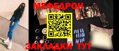 mdpv Кингисепп