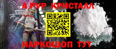 молекула духа Кимры