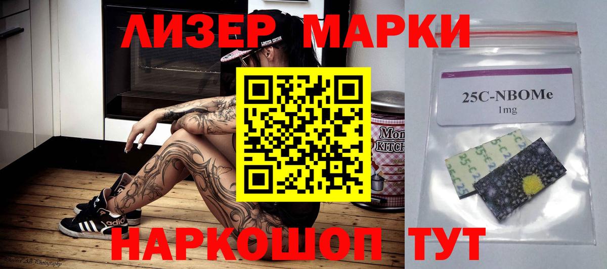 Красный Сулин  LSD-25 экстази ecstasy  Вход с VPN  Лсд 25 экстази кислота 