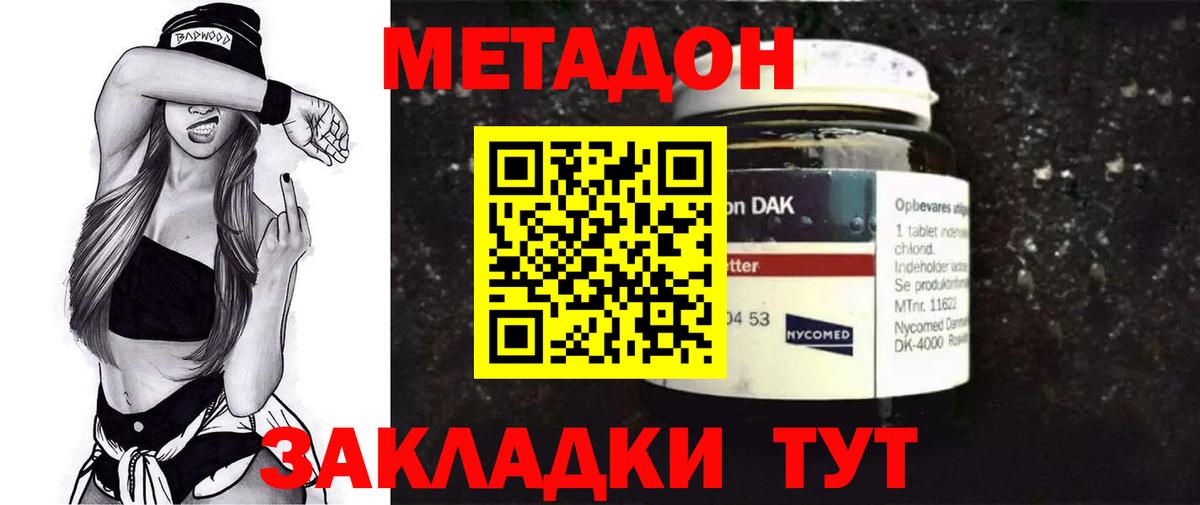 Вейп ТГК  ГАШ  Вход с VPN  Красный Сулин  Мефедрон   Каннабис  COCAIN  LSD-25 