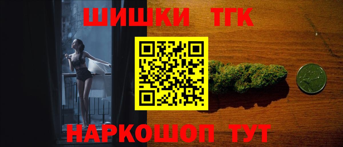 МАРИХУАНА семена  Вход с VPN  Красный Сулин  Бошки Шишки LSD WEED 